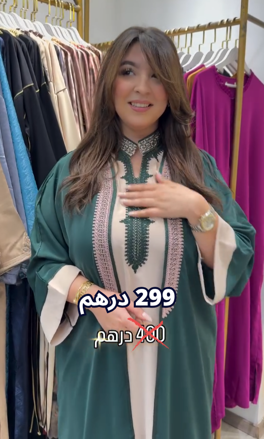 Caftan Col Officier & Kimono 2 Pièces – REF 1055 | Zinna Style