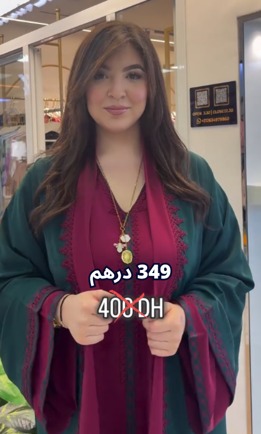 Caftan Long Sfifa & Kimono 2 Pièces – REF 1056 | Zinna Style
