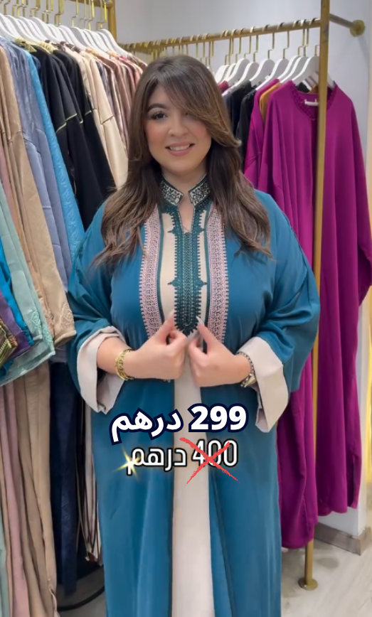 Caftan Col Officier & Kimono 2 Pièces – REF 1055 | Zinna Style